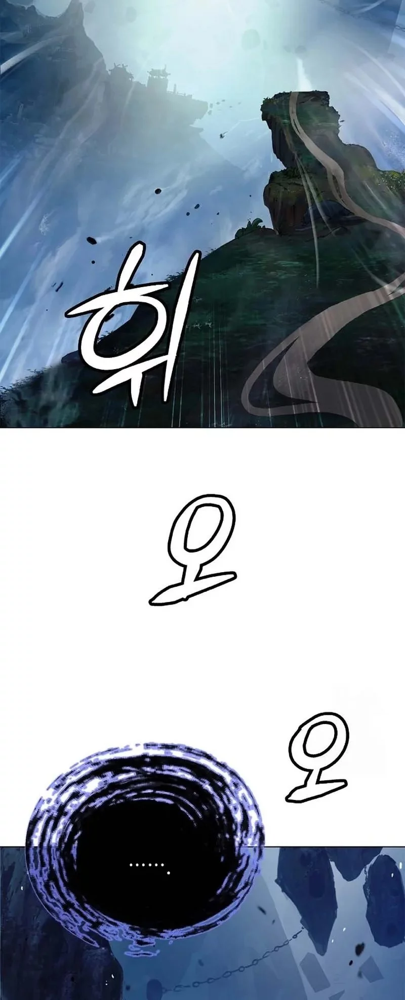 Cystic Story (Call The Spear) Chapter 190 - halaman 75