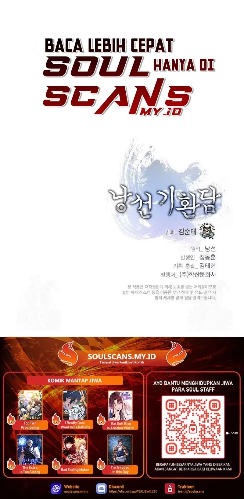 Cystic Story (Call The Spear) Chapter 190 - halaman 88