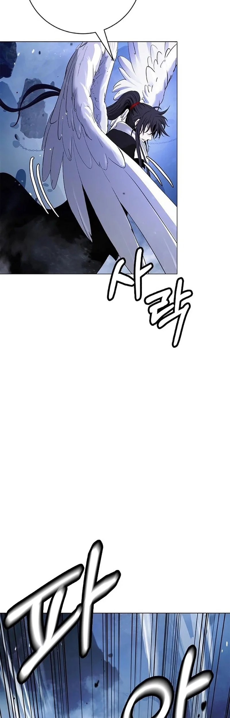 Cystic Story (Call The Spear) Chapter 191 - halaman 25