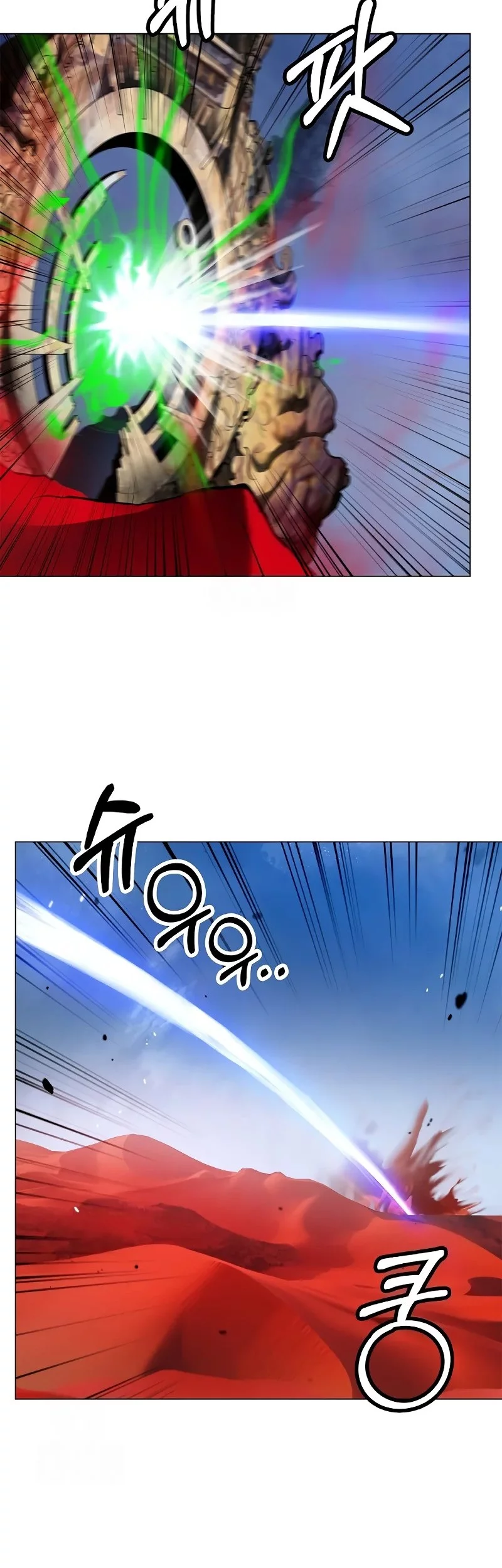 Cystic Story (Call The Spear) Chapter 192 - halaman 12