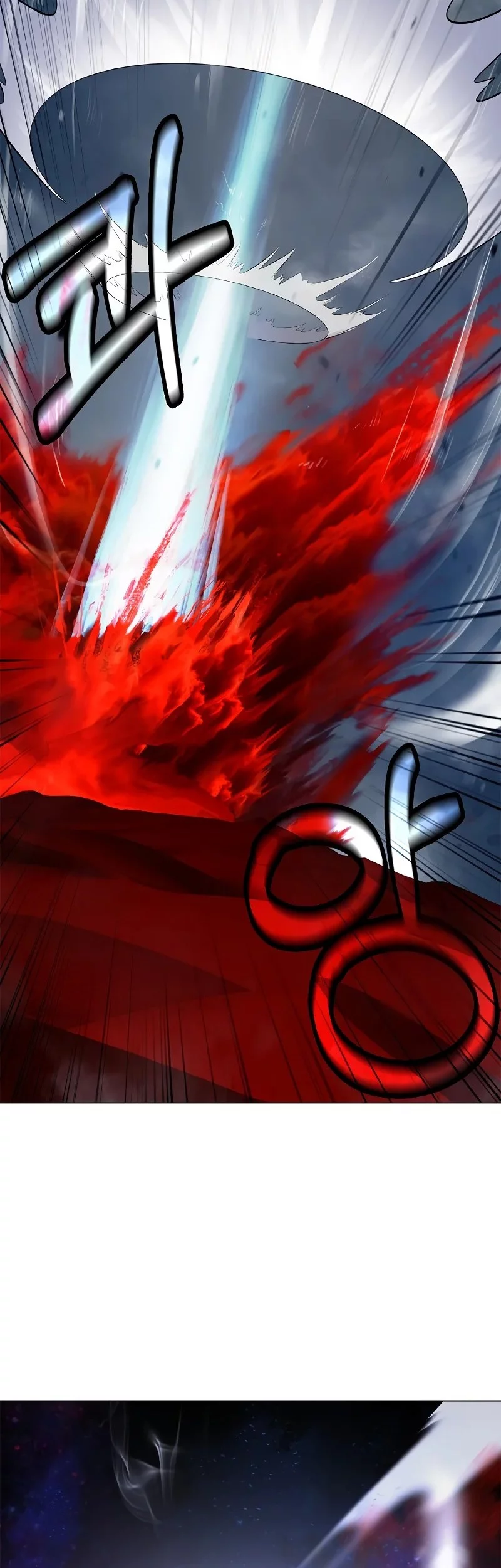 Cystic Story (Call The Spear) Chapter 192 - halaman 46