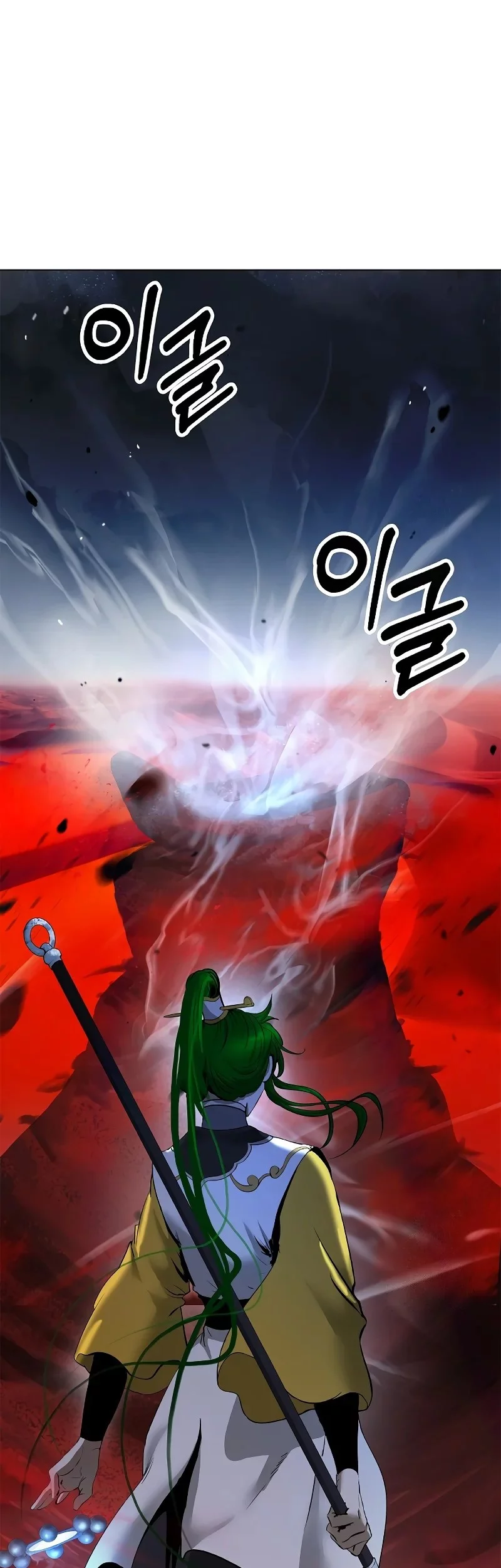 Cystic Story (Call The Spear) Chapter 192 - halaman 50