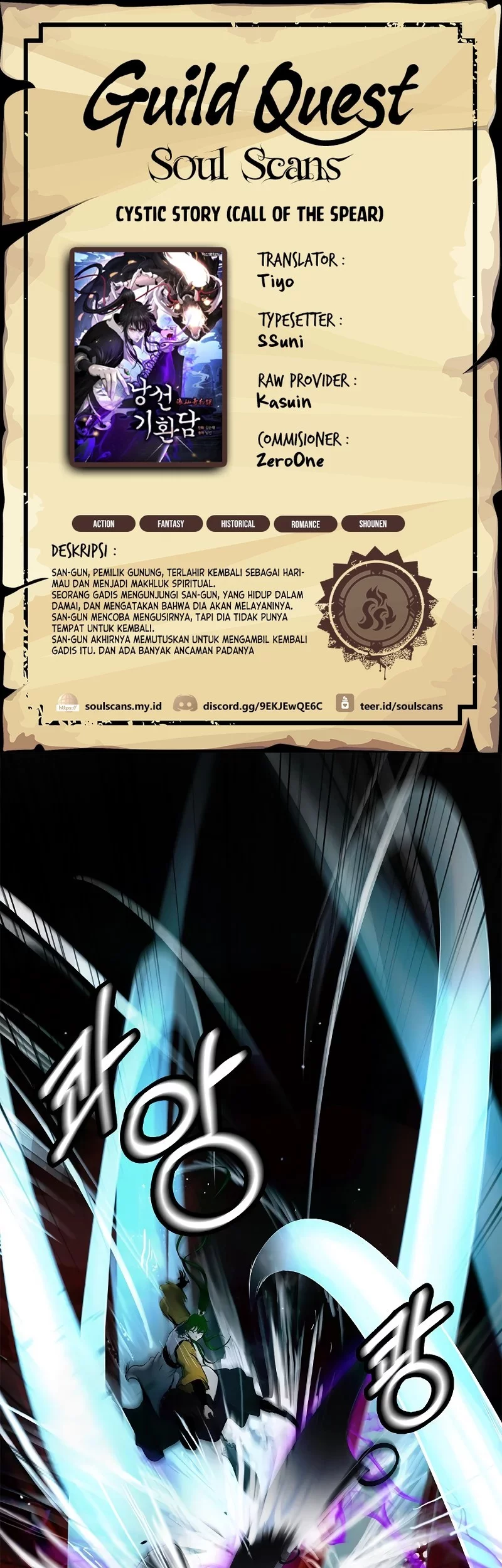 Cystic Story (Call The Spear) Chapter 193 - halaman 1