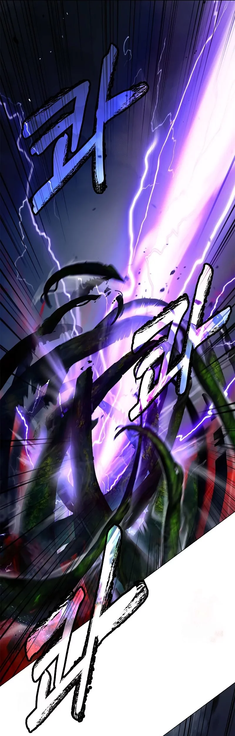 Cystic Story (Call The Spear) Chapter 193 - halaman 23