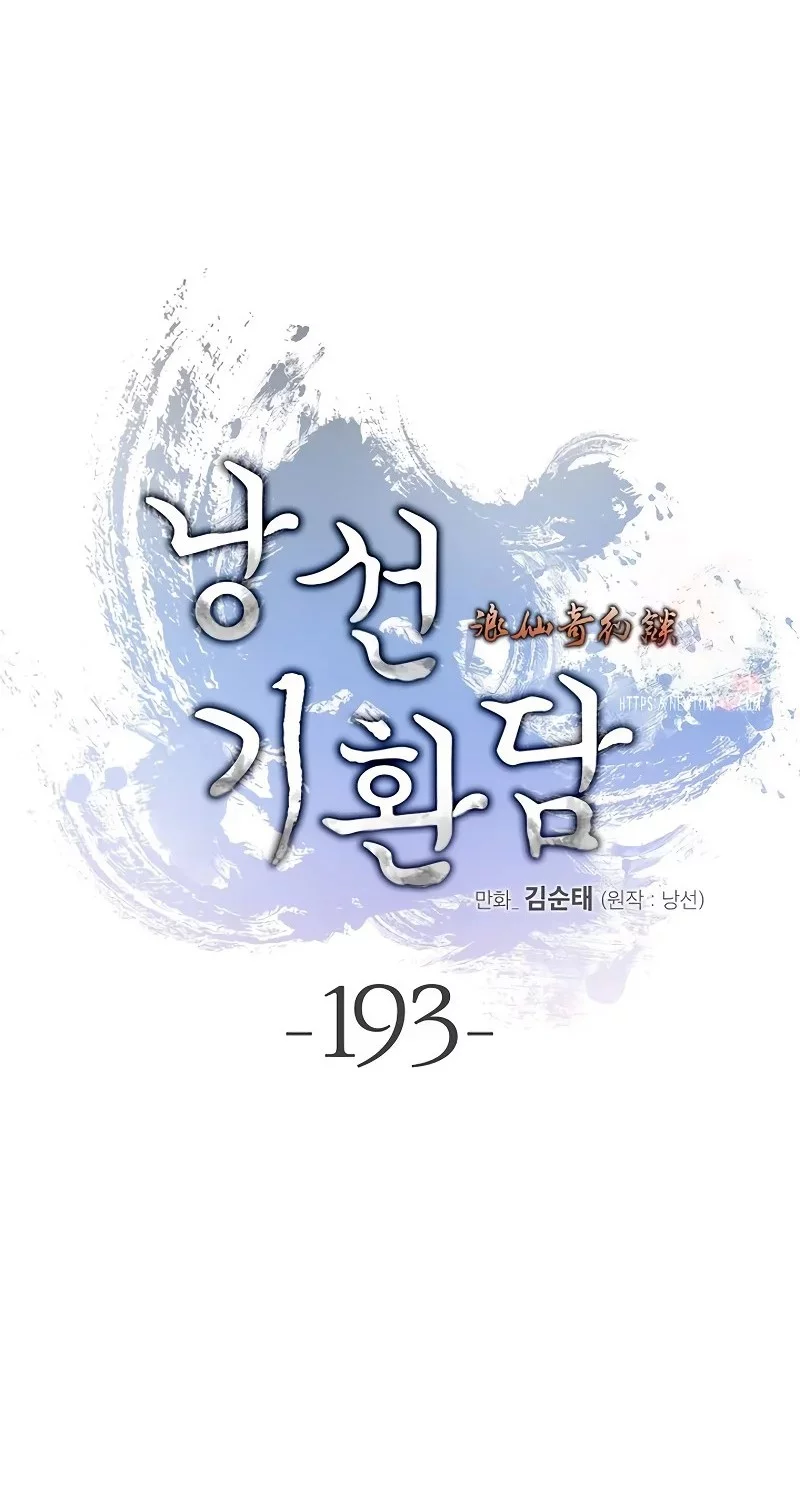 Cystic Story (Call The Spear) Chapter 193 - halaman 54