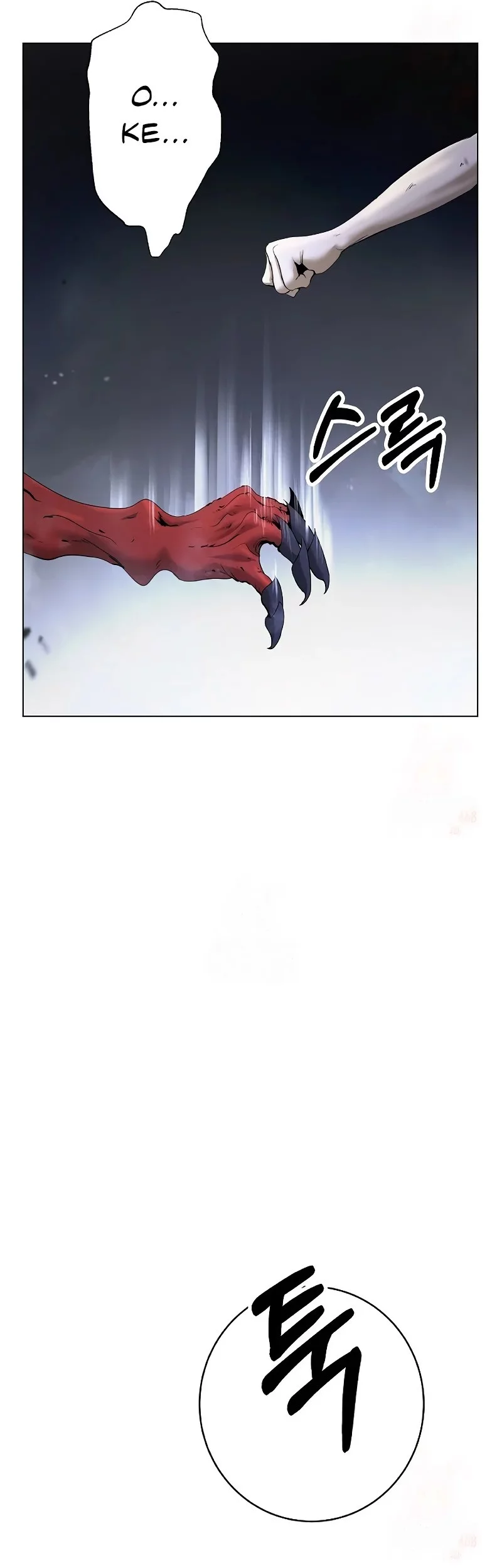 Cystic Story (Call The Spear) Chapter 193 - halaman 79