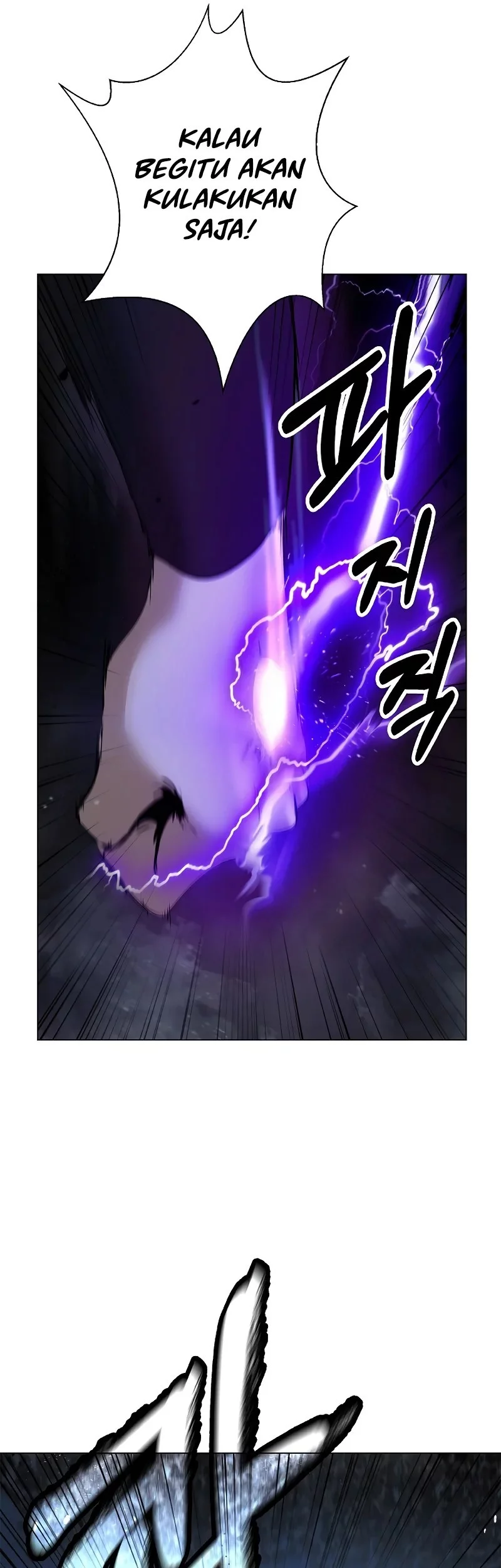 Cystic Story (Call The Spear) Chapter 194 - halaman 12