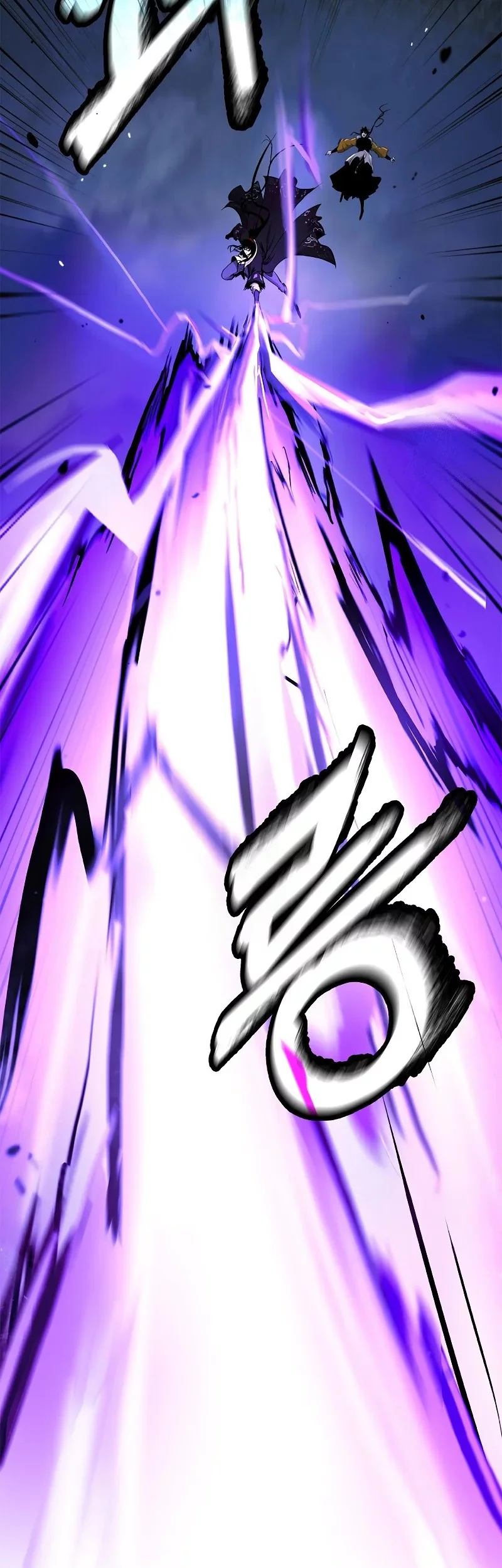 Cystic Story (Call The Spear) Chapter 194 - halaman 13