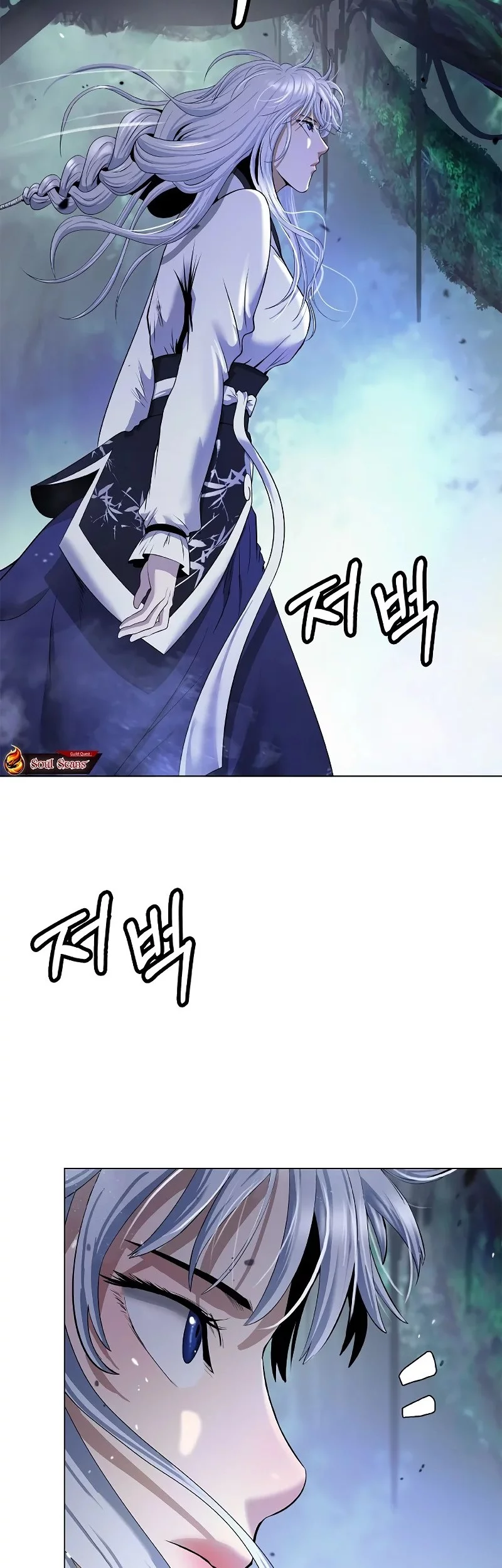 Cystic Story (Call The Spear) Chapter 194 - halaman 81