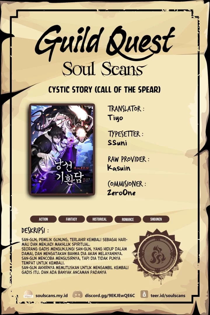Cystic Story (Call The Spear) Chapter 195 - halaman 1