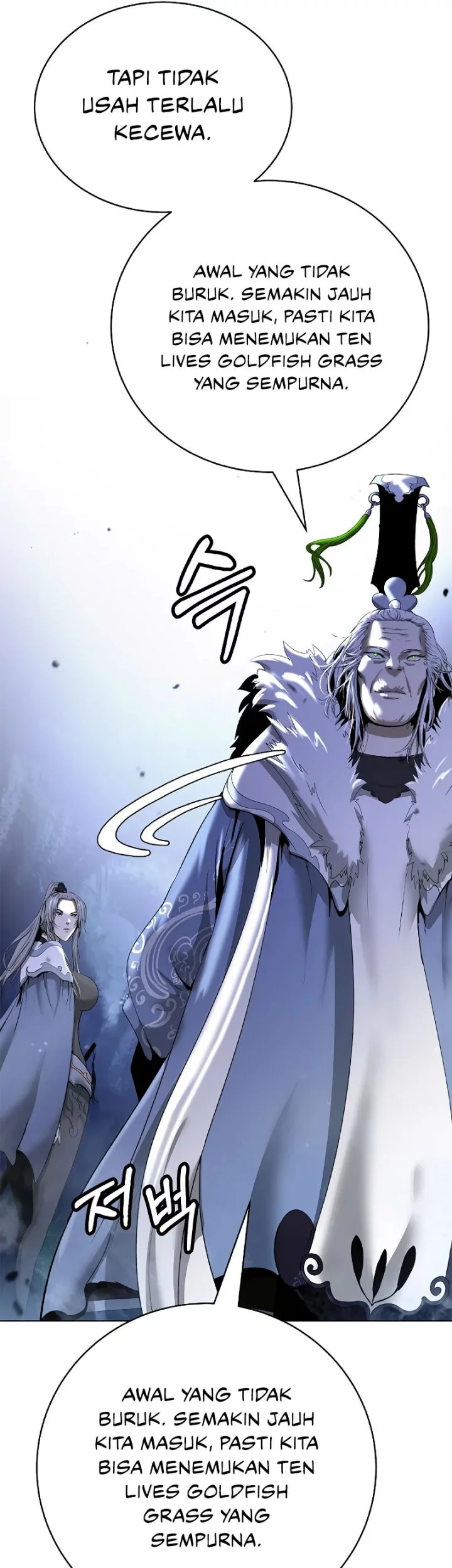 Cystic Story (Call The Spear) Chapter 195 - halaman 10