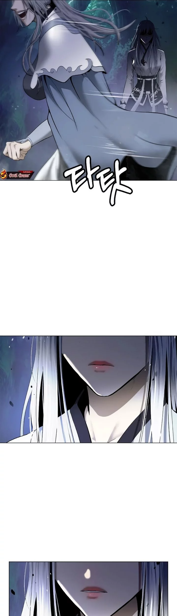Cystic Story (Call The Spear) Chapter 195 - halaman 12