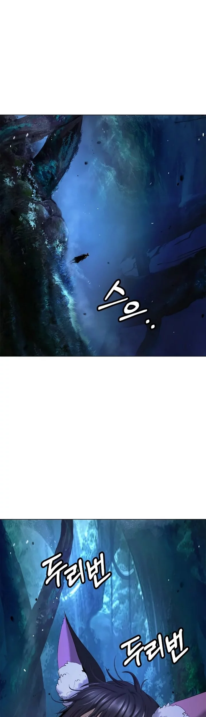 Cystic Story (Call The Spear) Chapter 195 - halaman 18