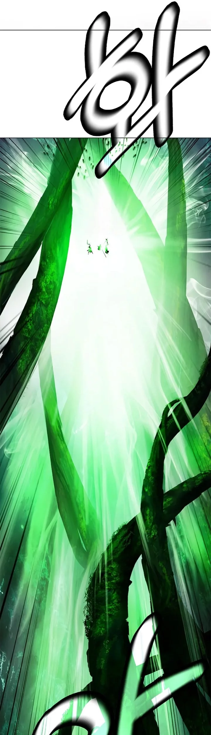 Cystic Story (Call The Spear) Chapter 195 - halaman 45