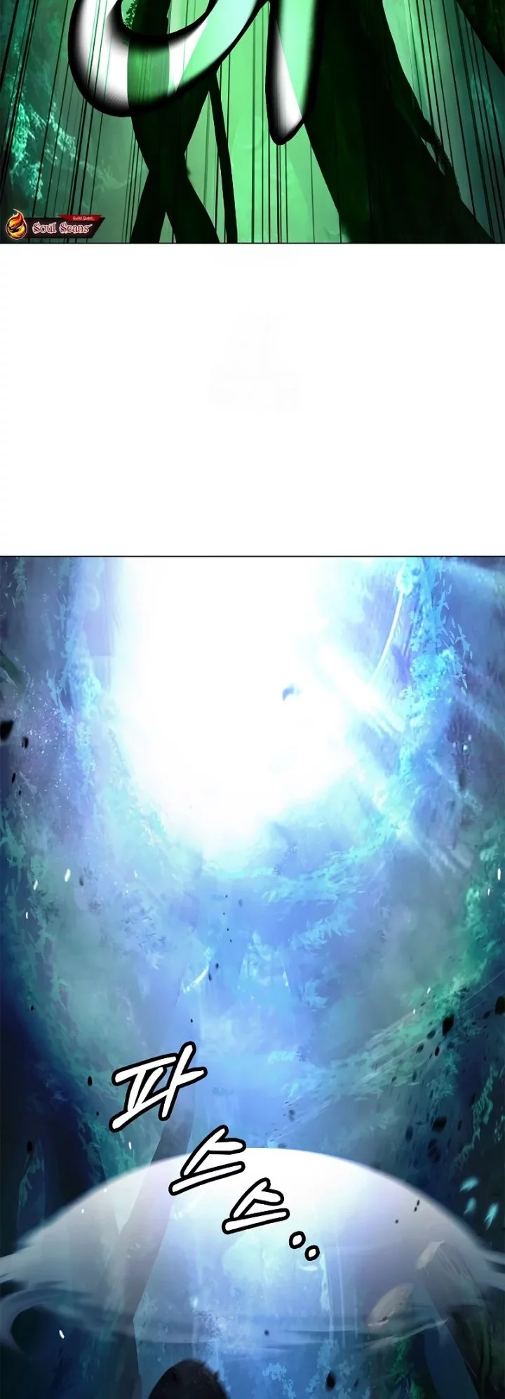 Cystic Story (Call The Spear) Chapter 195 - halaman 46