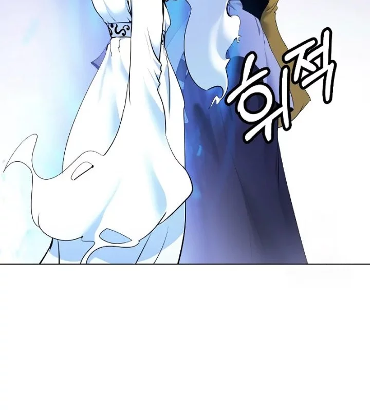 Cystic Story (Call The Spear) Chapter 195 - halaman 63