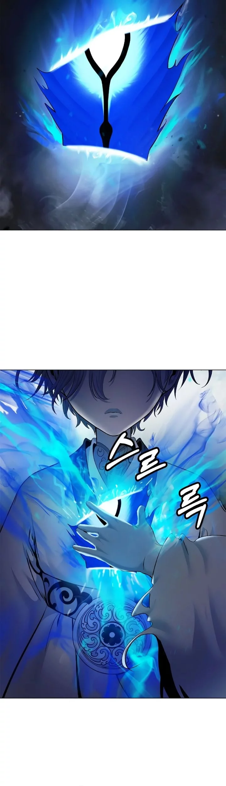 Cystic Story (Call The Spear) Chapter 195 - halaman 70