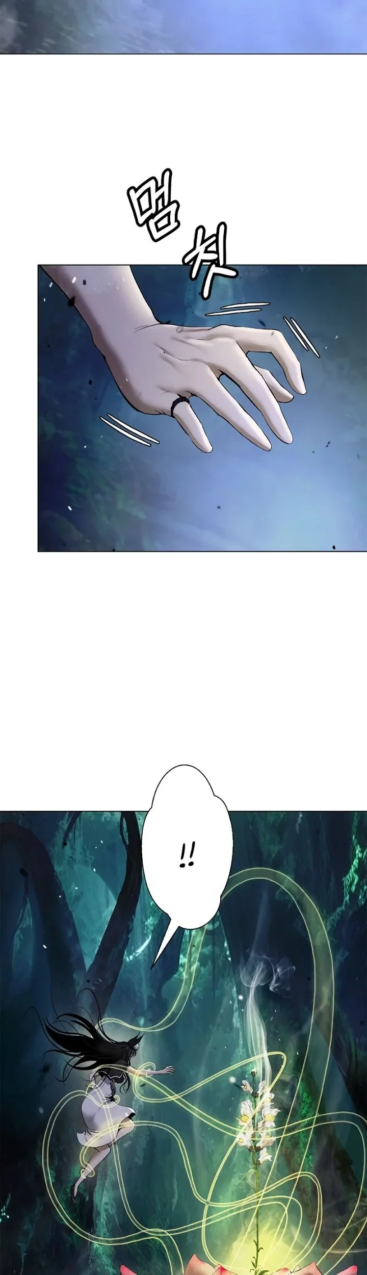 Cystic Story (Call The Spear) Chapter 196 - halaman 10