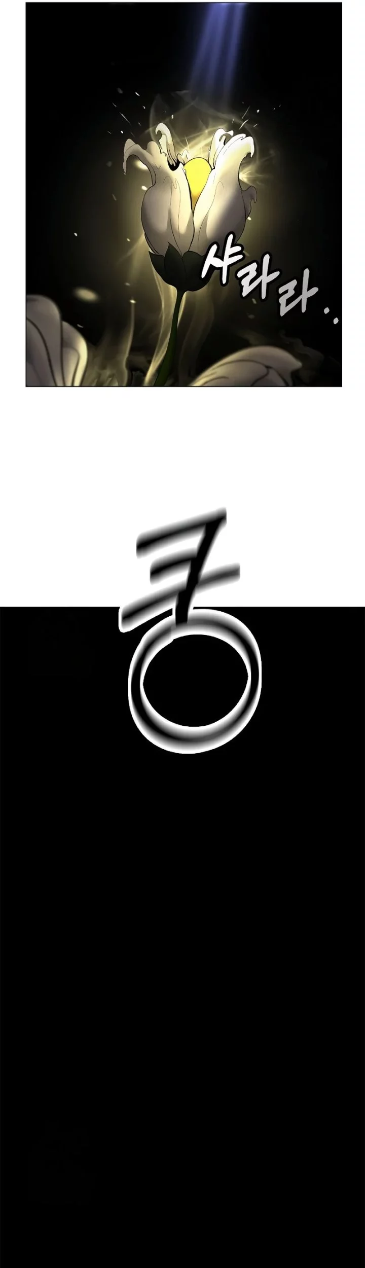 Cystic Story (Call The Spear) Chapter 196 - halaman 18