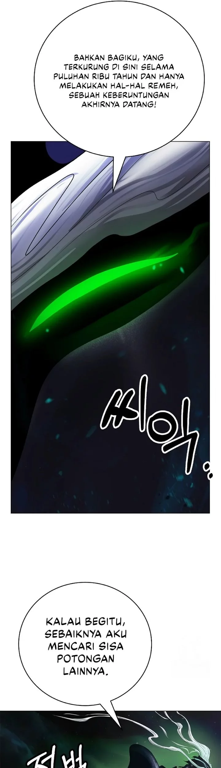 Cystic Story (Call The Spear) Chapter 196 - halaman 32