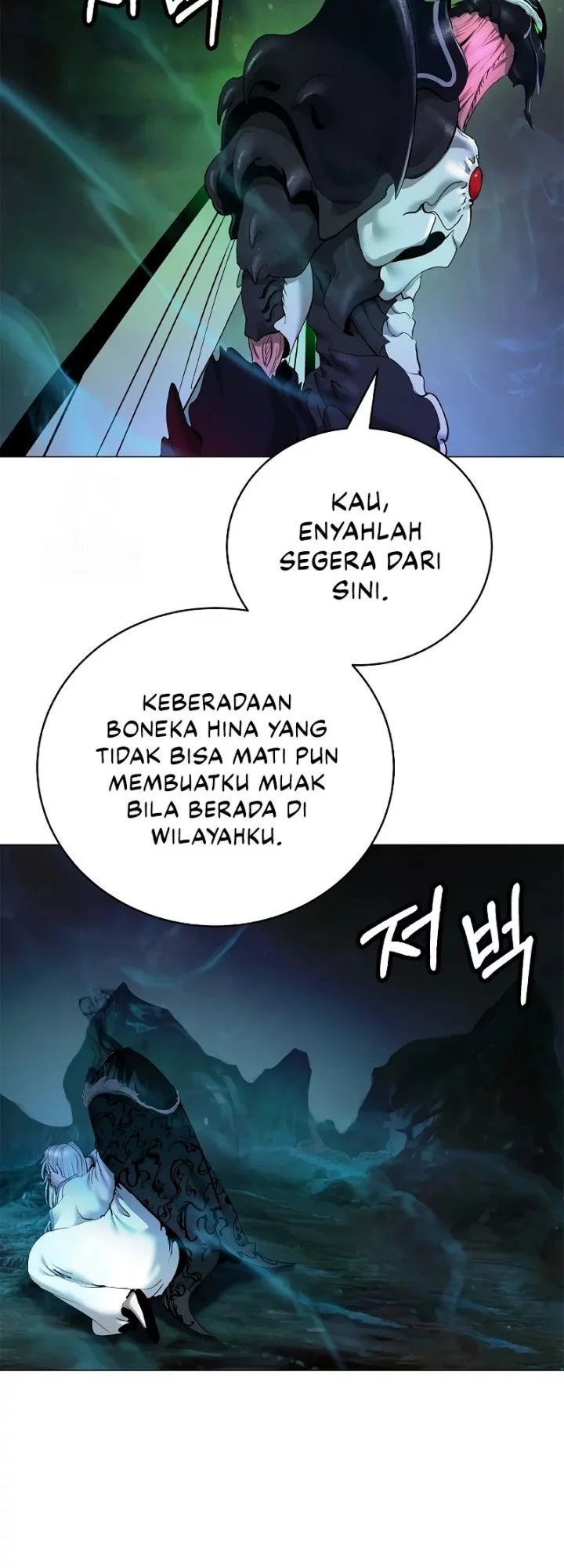 Cystic Story (Call The Spear) Chapter 196 - halaman 33