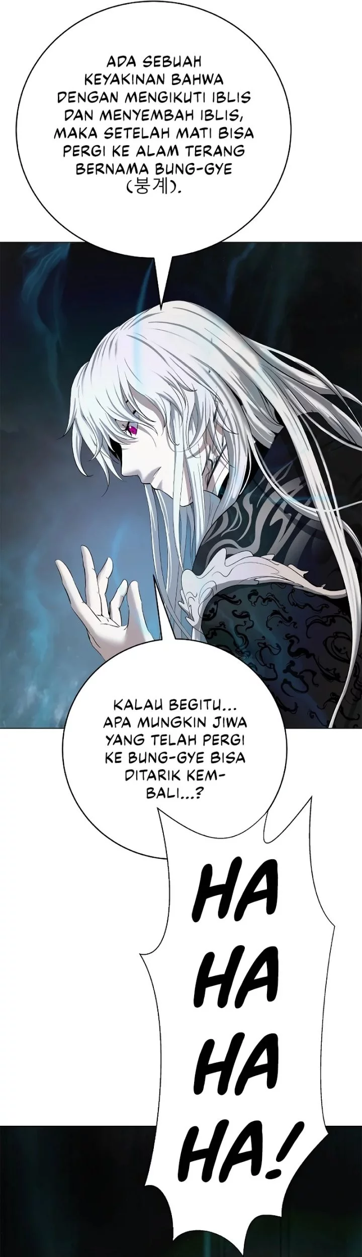 Cystic Story (Call The Spear) Chapter 196 - halaman 36
