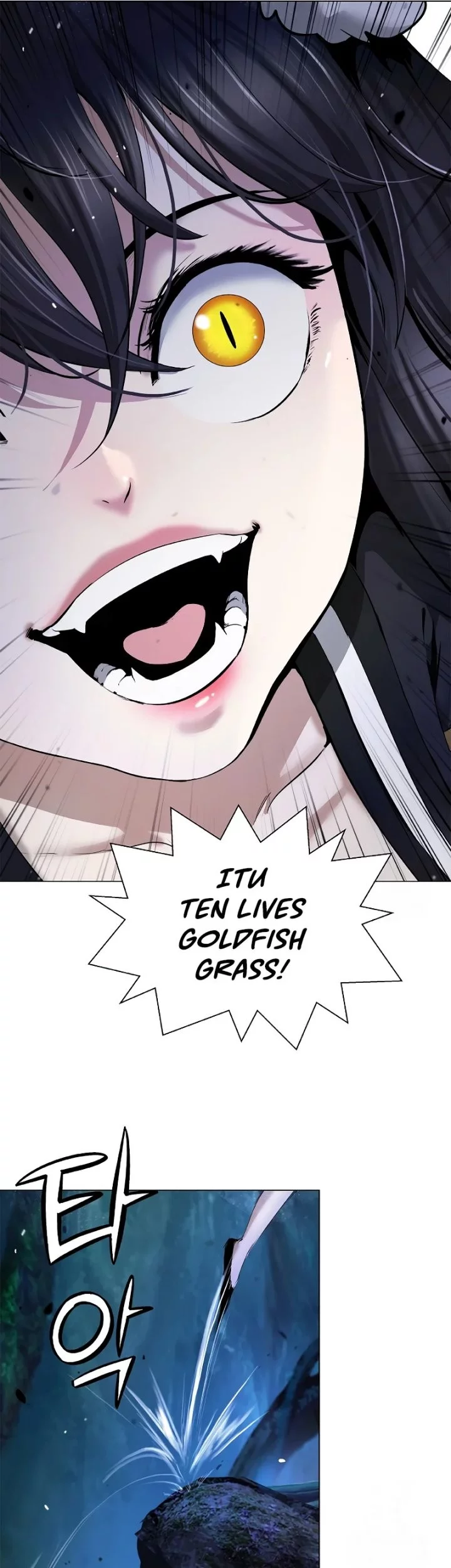 Cystic Story (Call The Spear) Chapter 196 - halaman 6