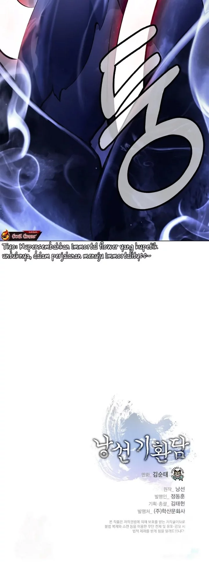 Cystic Story (Call The Spear) Chapter 196 - halaman 73