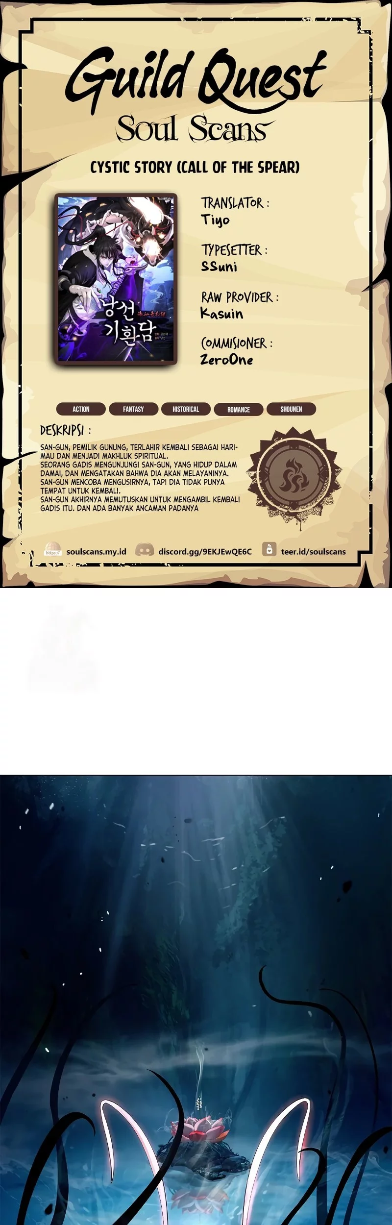 Cystic Story (Call The Spear) Chapter 197 - halaman 1