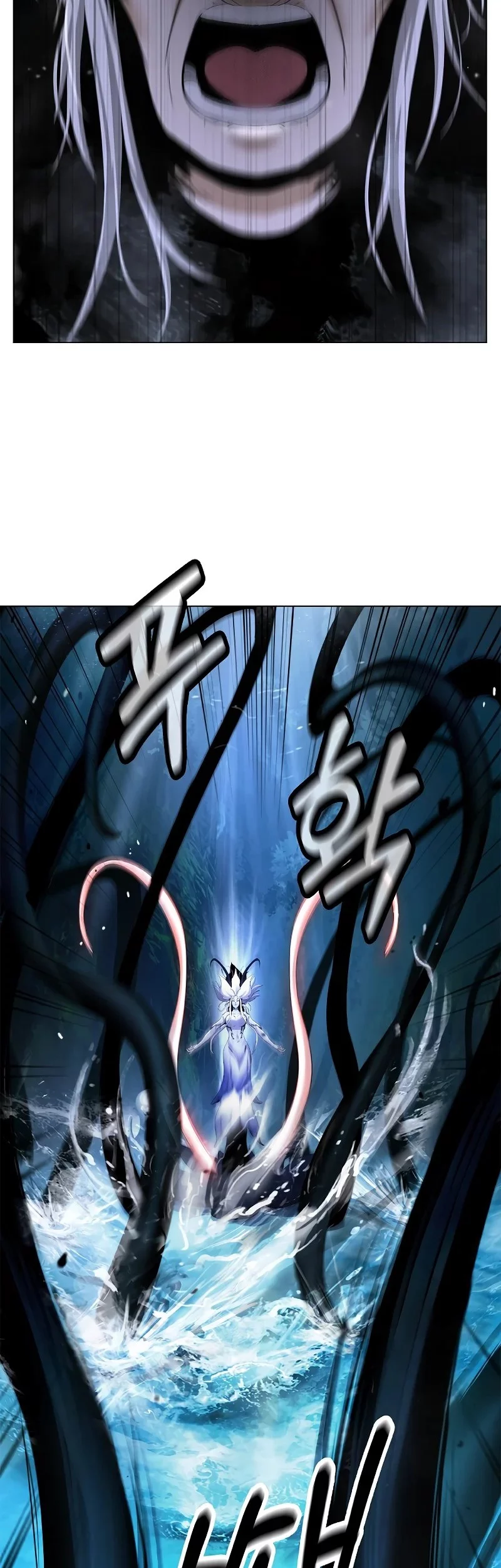 Cystic Story (Call The Spear) Chapter 197 - halaman 17