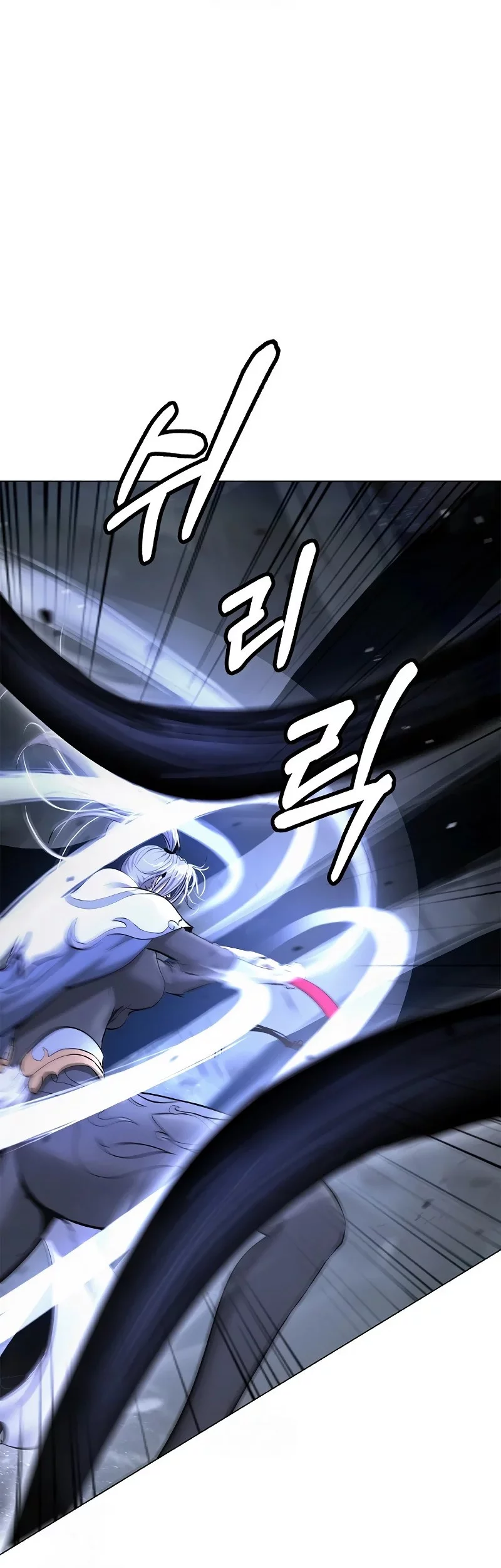 Cystic Story (Call The Spear) Chapter 197 - halaman 24