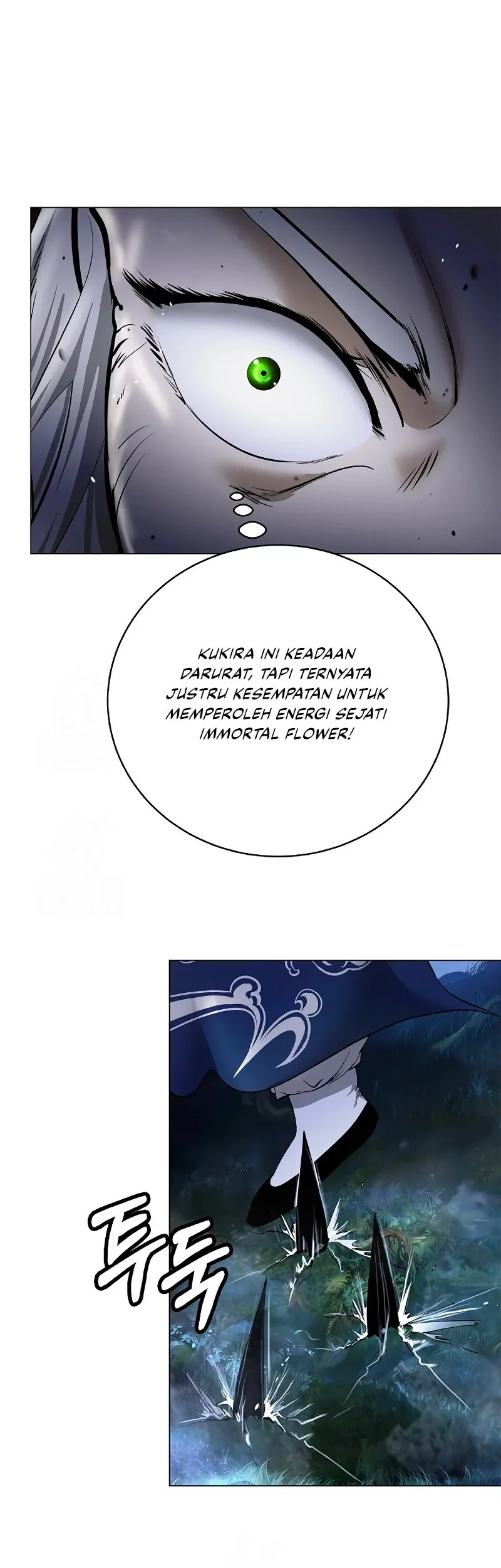 Cystic Story (Call The Spear) Chapter 197 - halaman 29