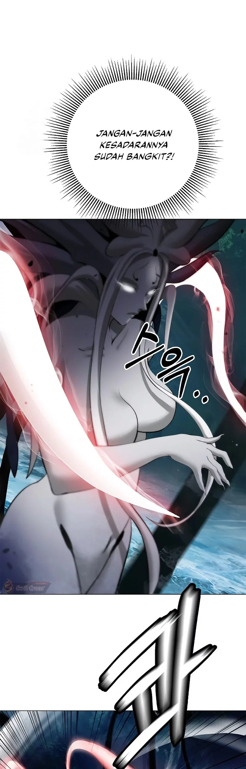 Cystic Story (Call The Spear) Chapter 197 - halaman 32