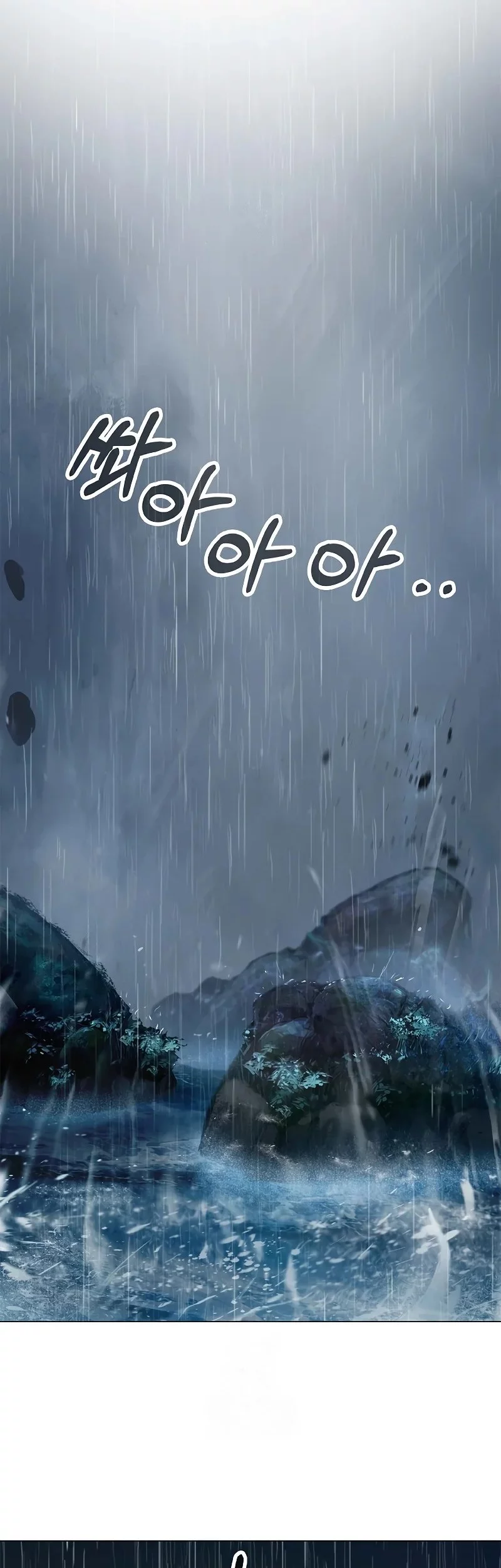 Cystic Story (Call The Spear) Chapter 197 - halaman 45