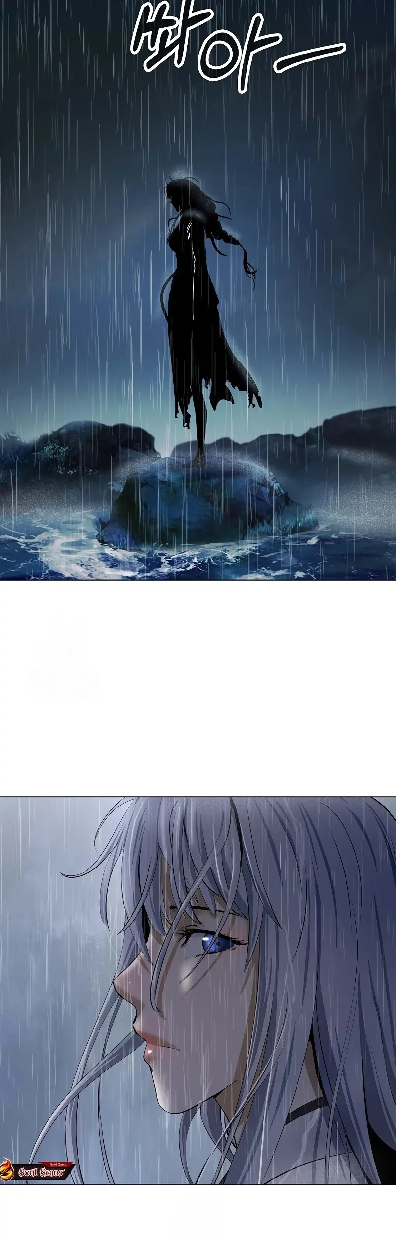 Cystic Story (Call The Spear) Chapter 197 - halaman 46