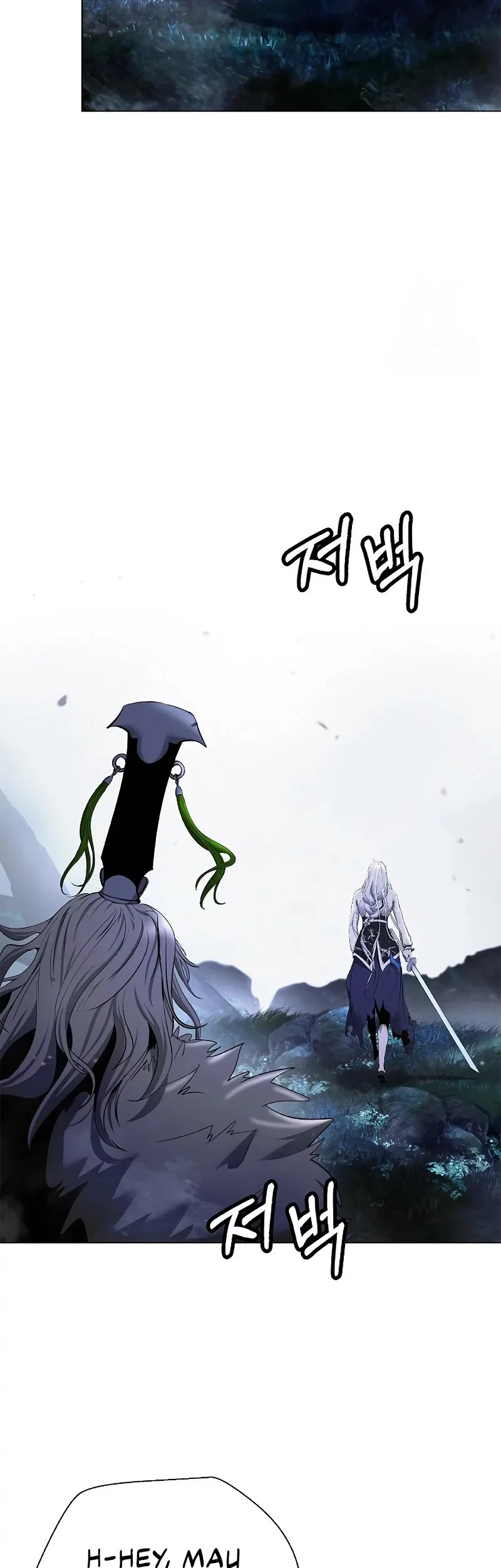 Cystic Story (Call The Spear) Chapter 197 - halaman 53