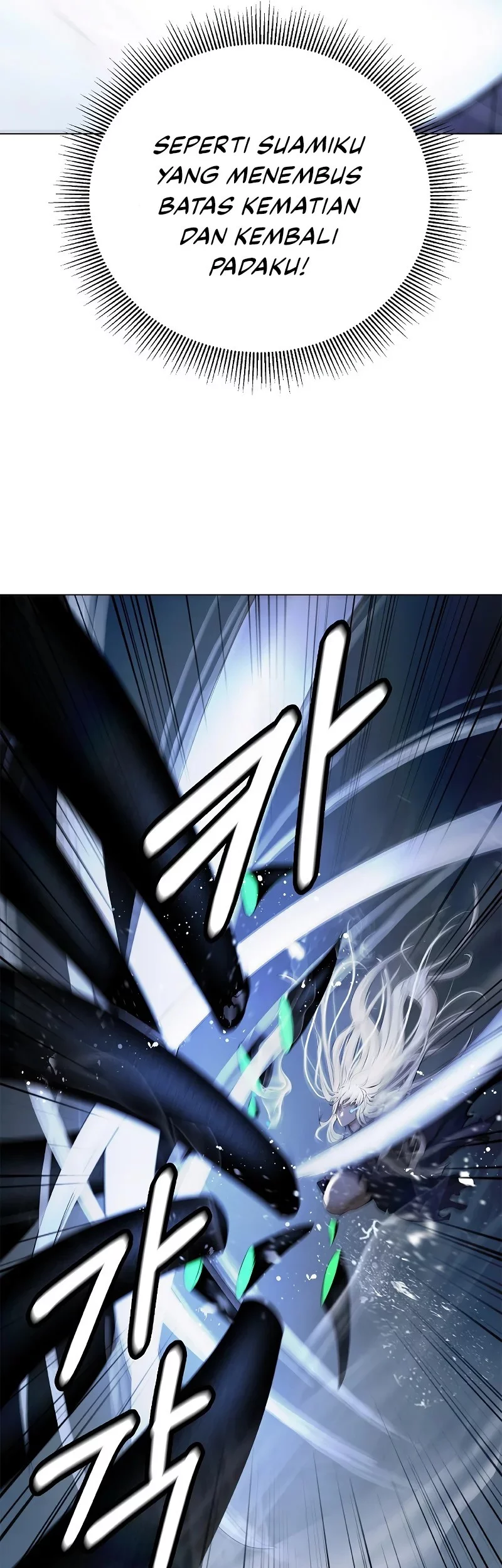 Cystic Story (Call The Spear) Chapter 197 - halaman 67