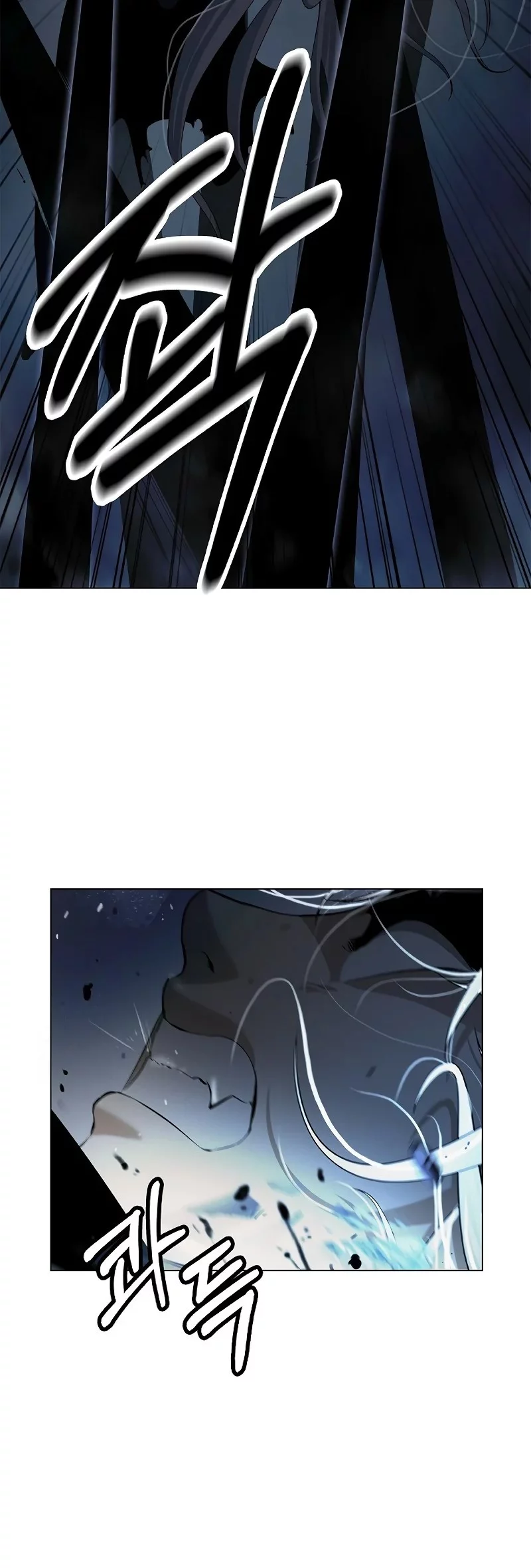 Cystic Story (Call The Spear) Chapter 197 - halaman 73