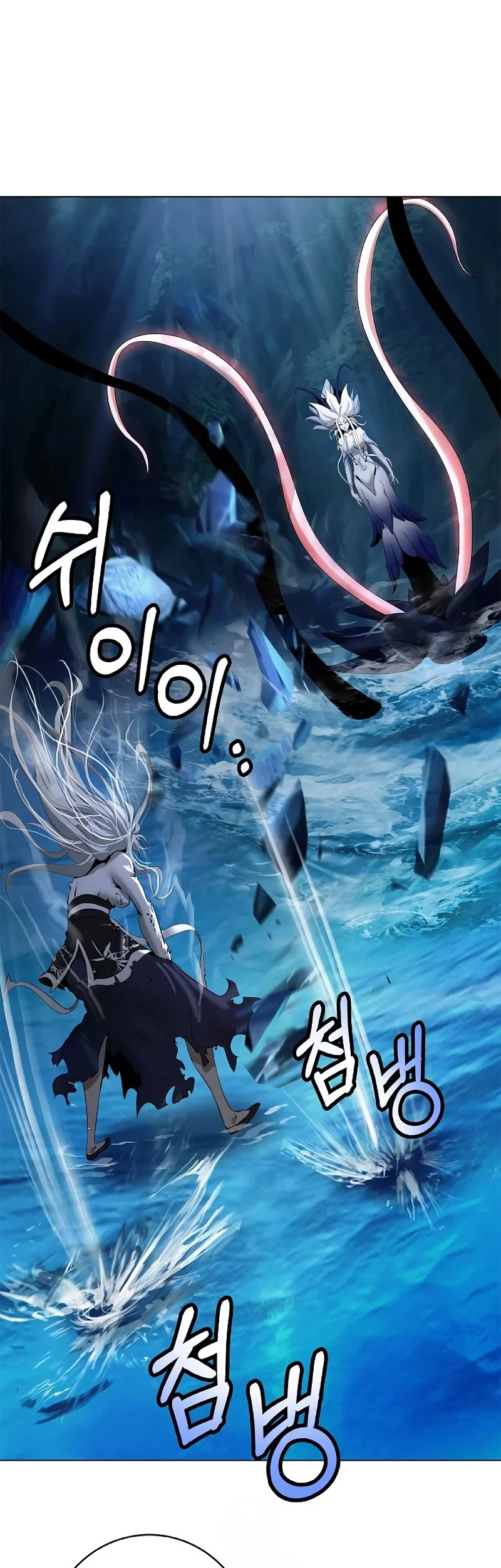 Cystic Story (Call The Spear) Chapter 197 - halaman 75