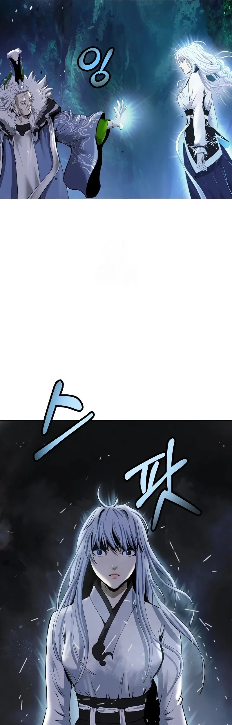 Cystic Story (Call The Spear) Chapter 197 - halaman 8