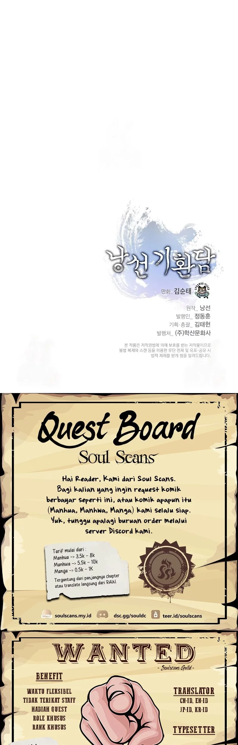Cystic Story (Call The Spear) Chapter 197 - halaman 91