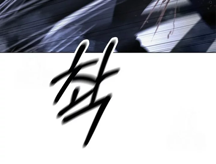 Cystic Story (Call The Spear) Chapter 198 - halaman 42