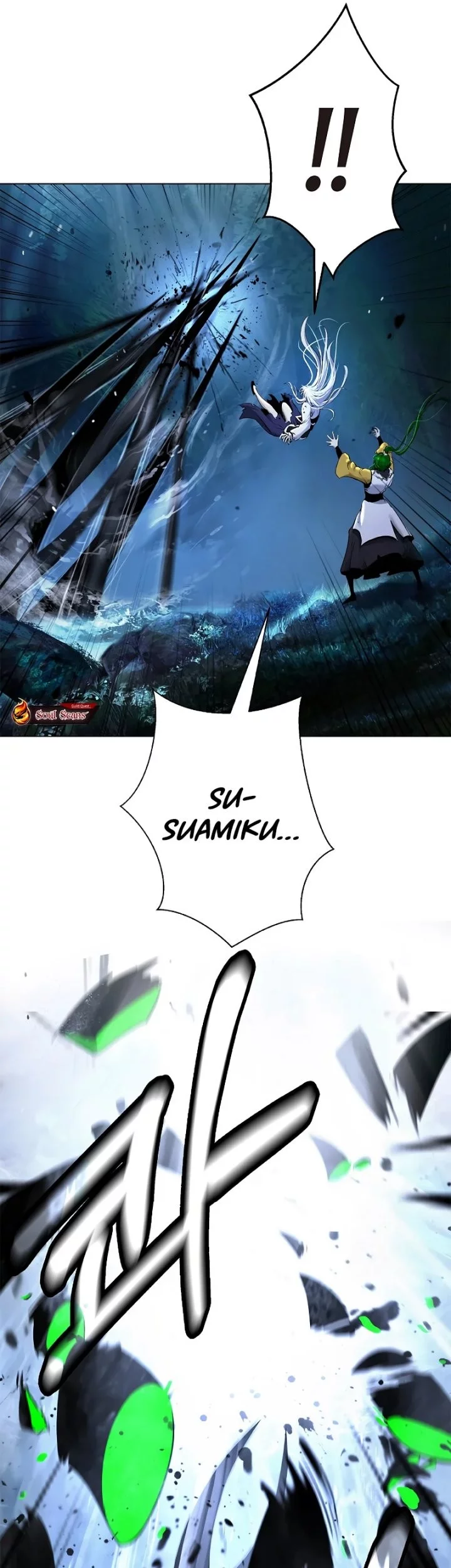 Cystic Story (Call The Spear) Chapter 198 - halaman 43