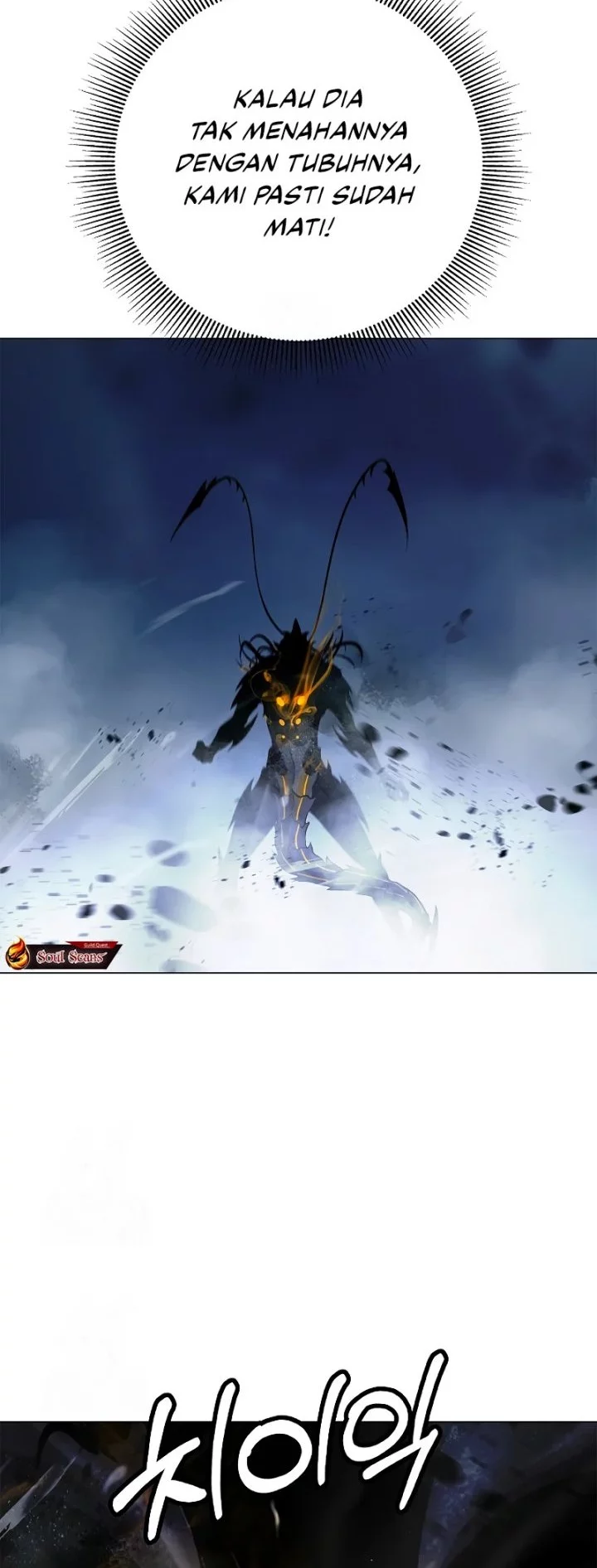 Cystic Story (Call The Spear) Chapter 198 - halaman 79
