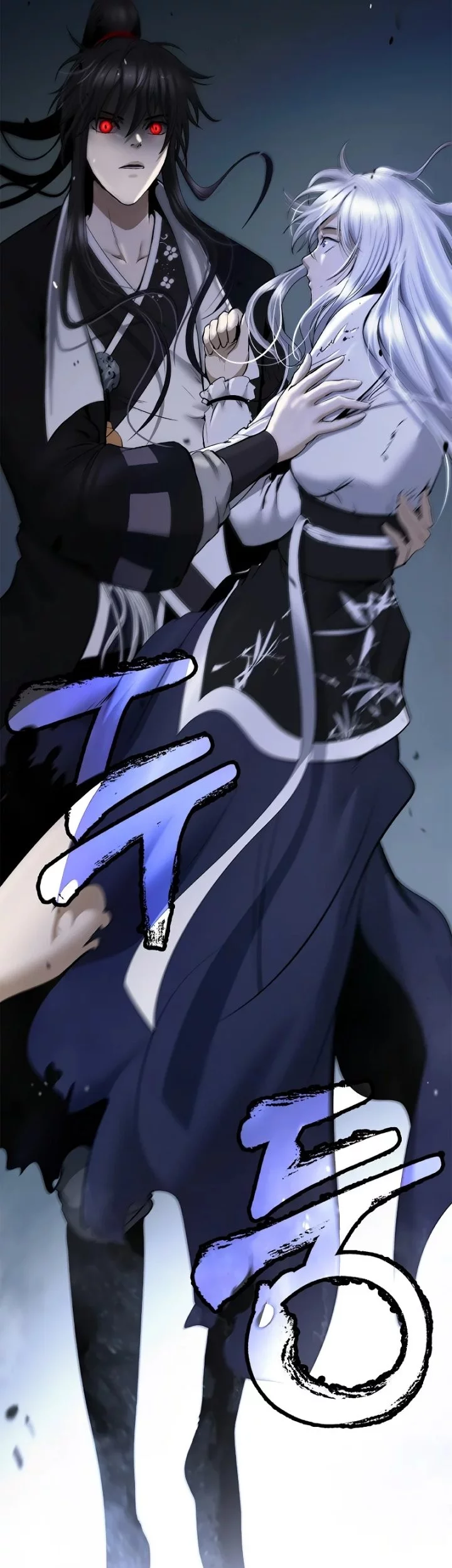Cystic Story (Call The Spear) Chapter 198 - halaman 9