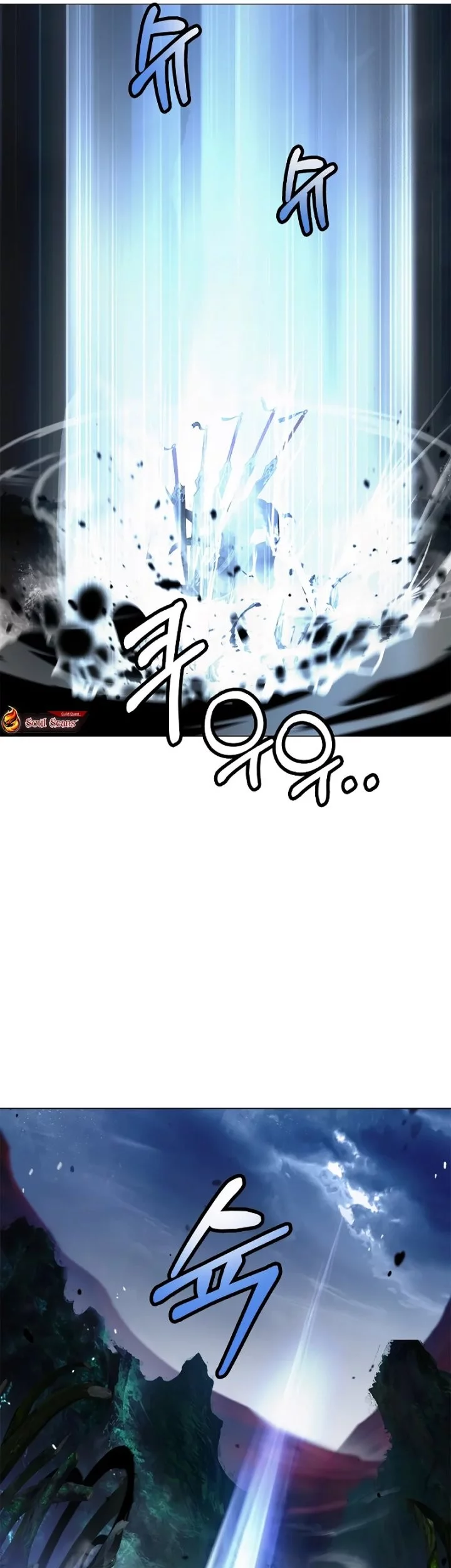 Cystic Story (Call The Spear) Chapter 198 - halaman 94