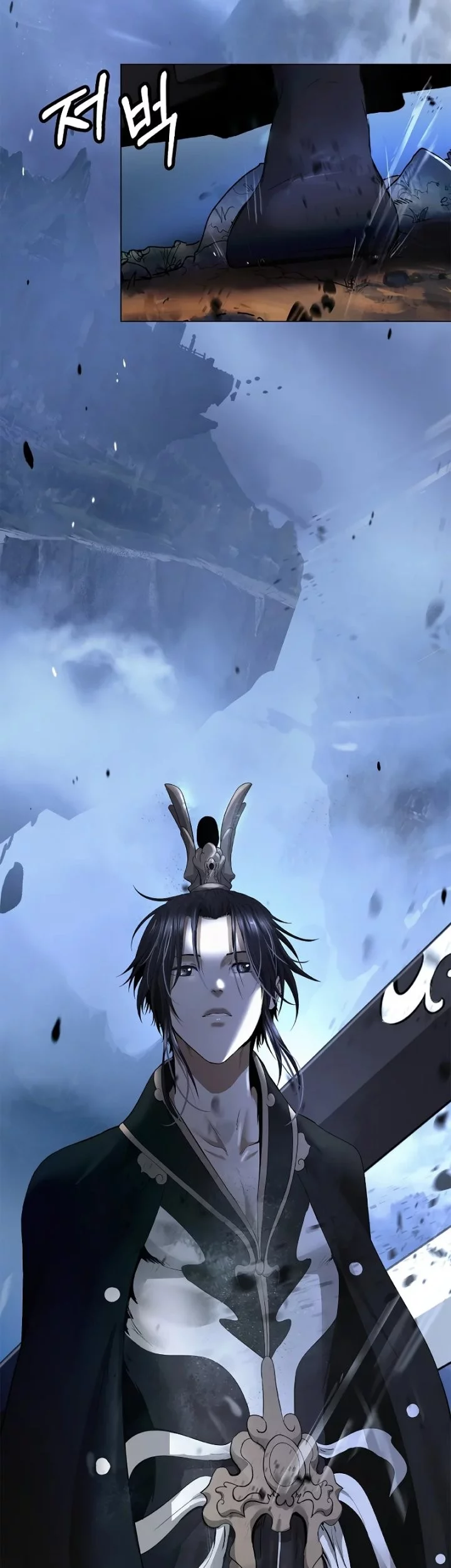 Cystic Story (Call The Spear) Chapter 198 - halaman 96
