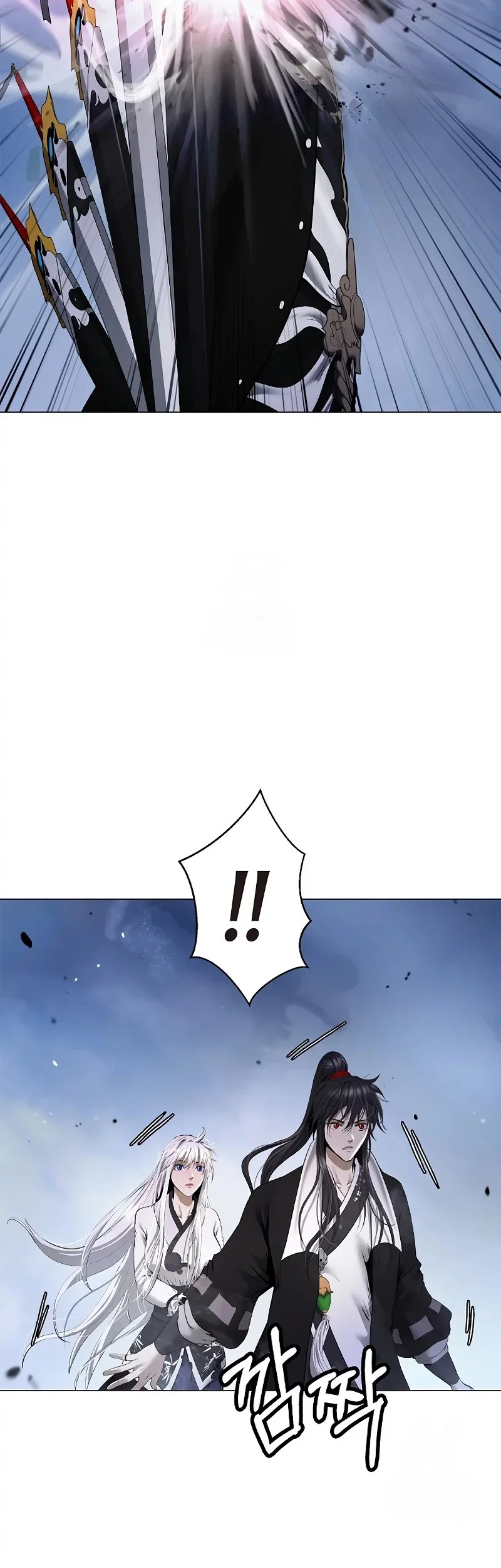 Cystic Story (Call The Spear) Chapter 199 - halaman 25