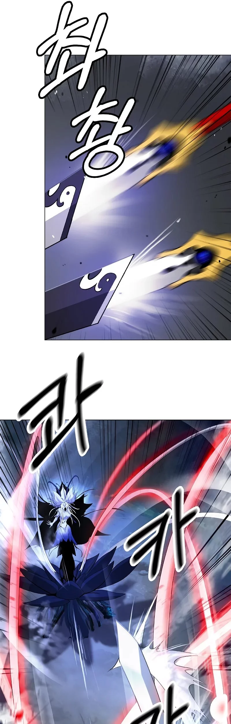 Cystic Story (Call The Spear) Chapter 199 - halaman 32