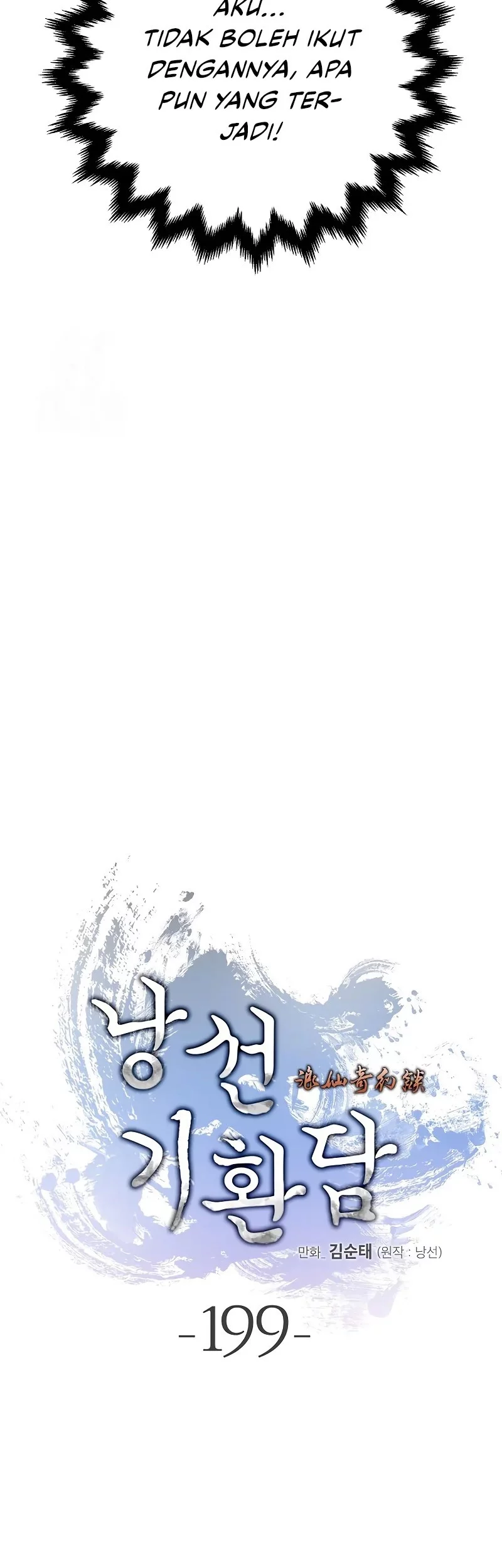 Cystic Story (Call The Spear) Chapter 199 - halaman 41